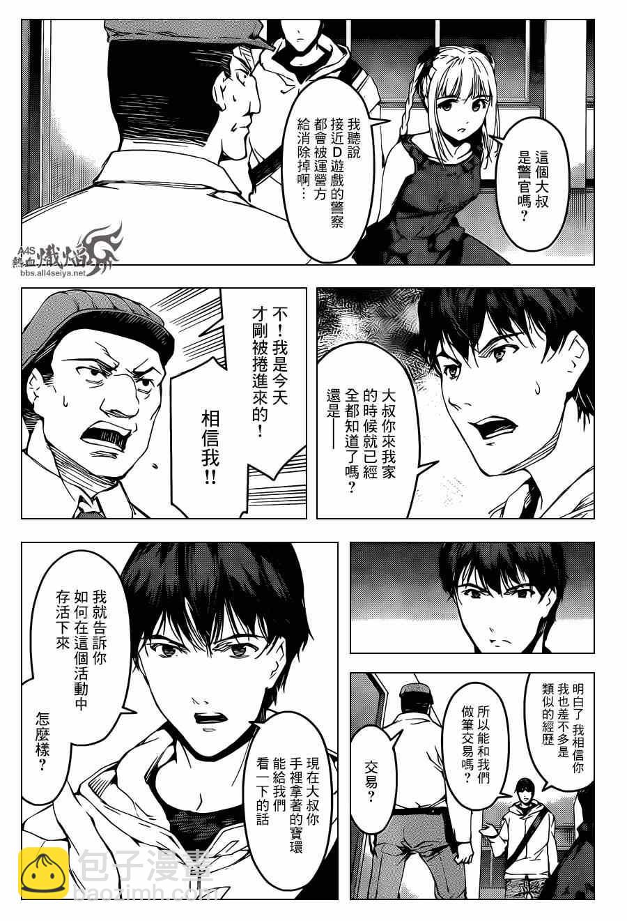 第18话27