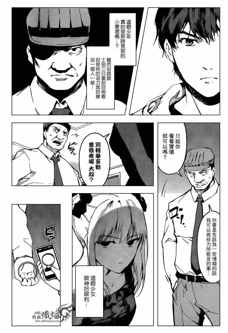第18话28