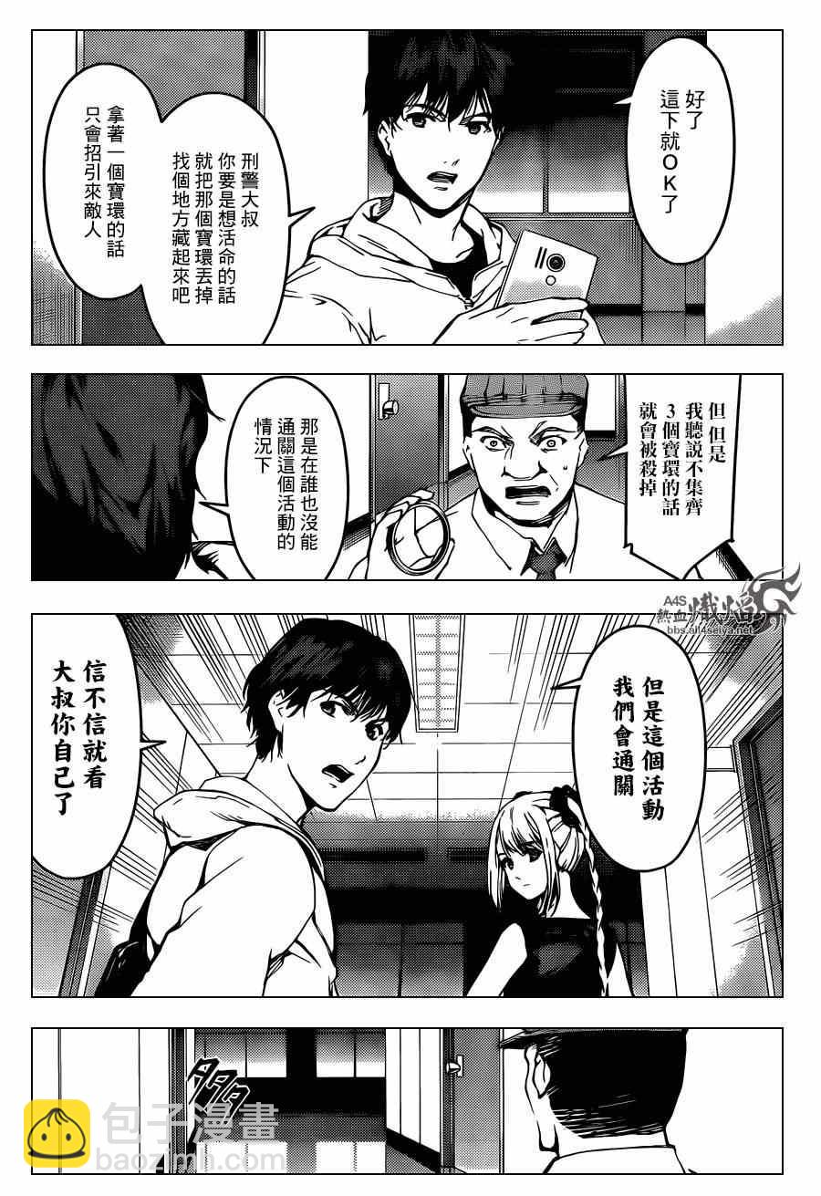 第18话29