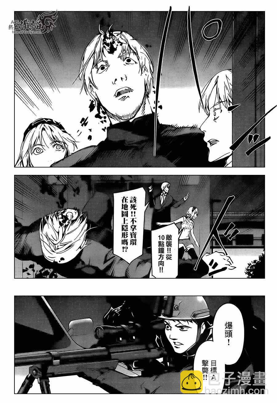 第18话3