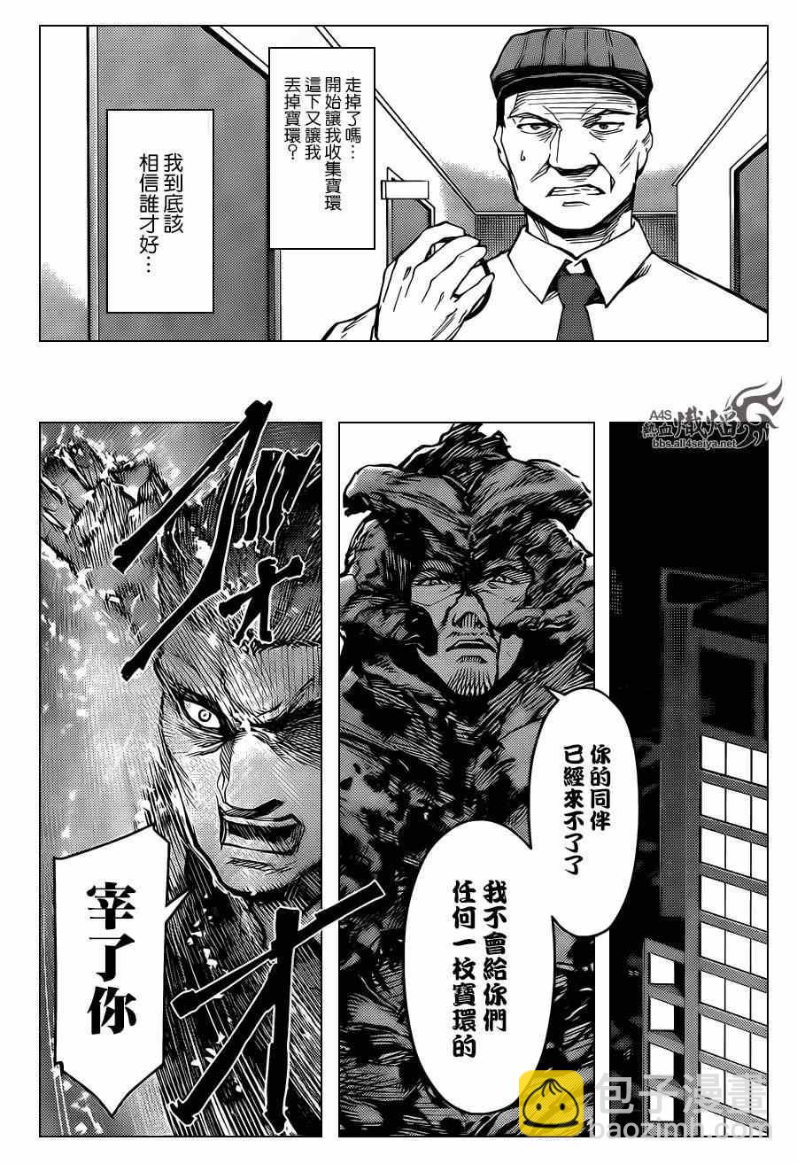第18话30