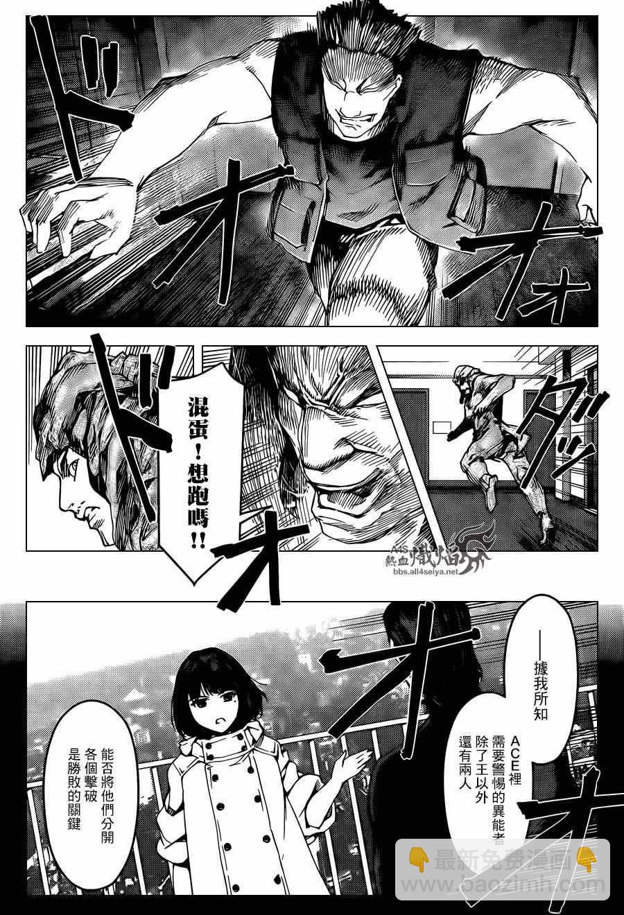 第18话32