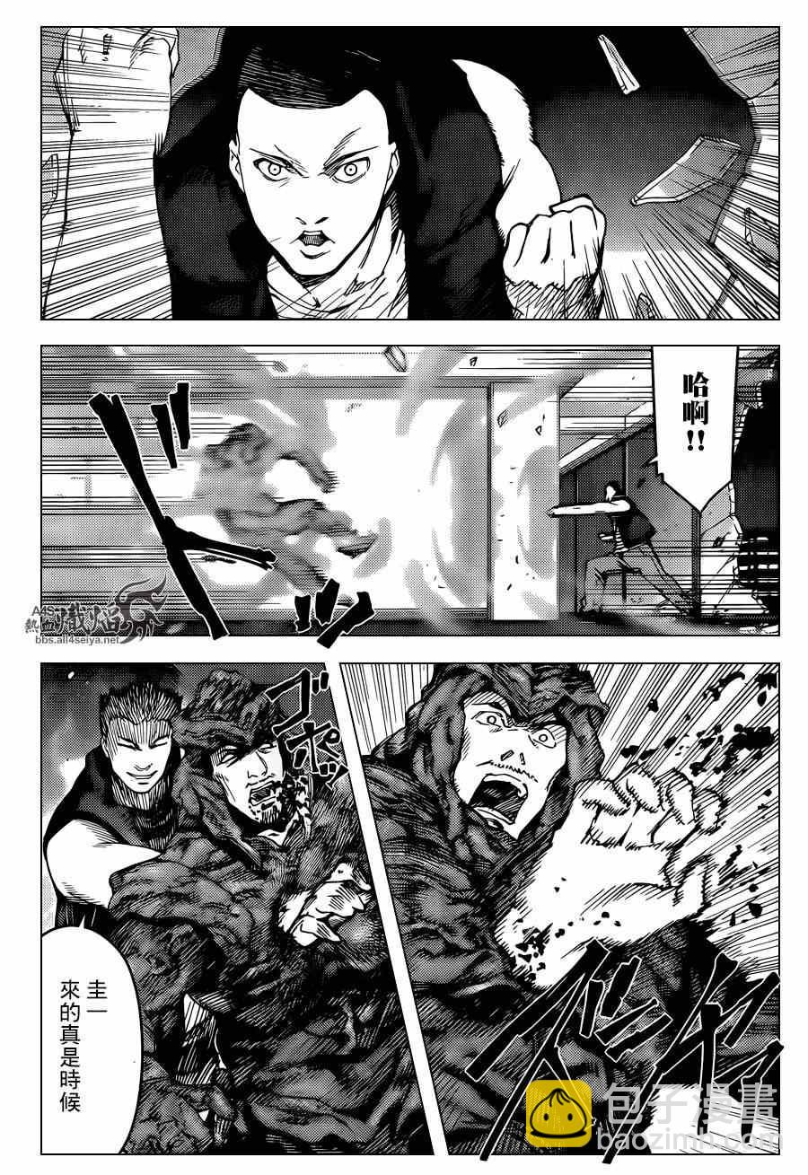 第18话37