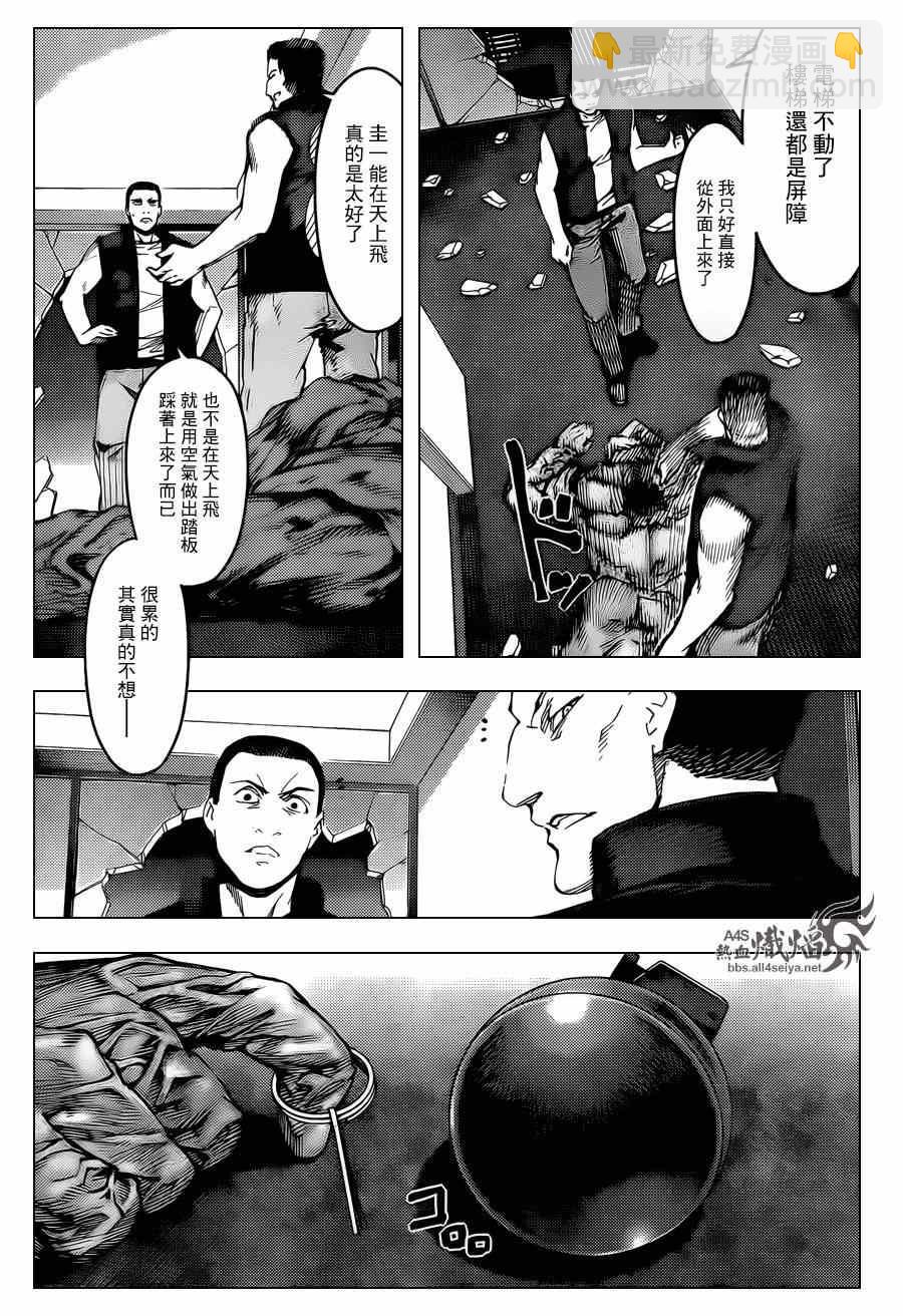 第18话38