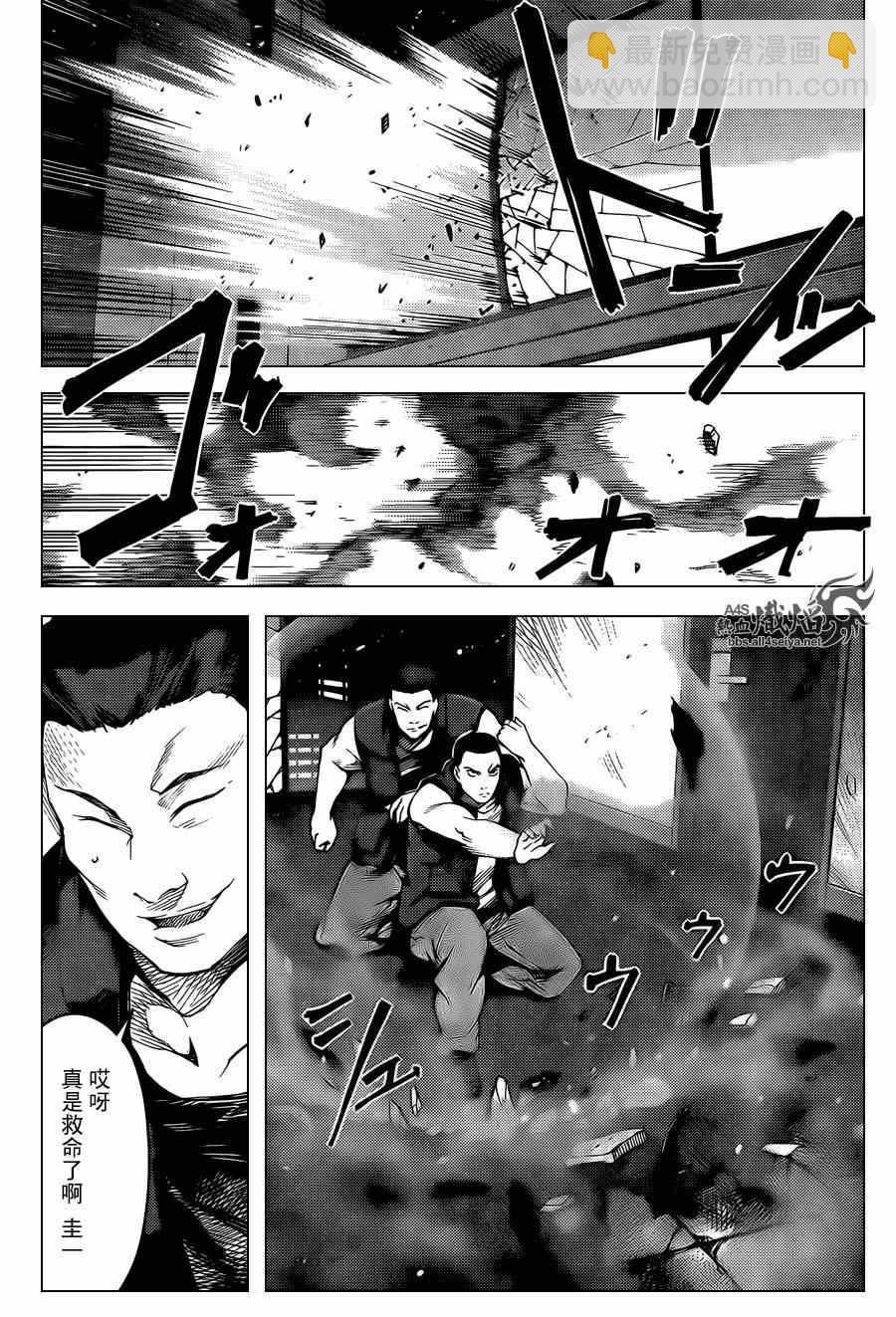 第18话39