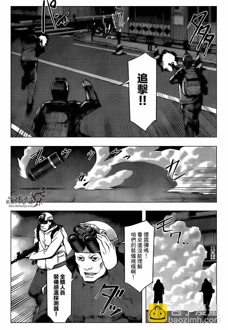 第18话4