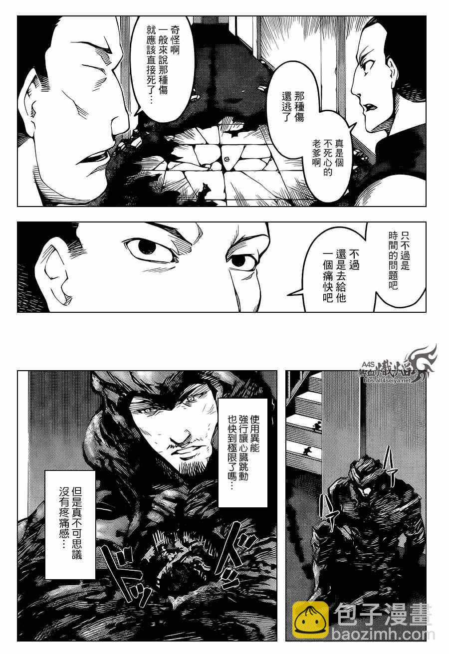 第18话40