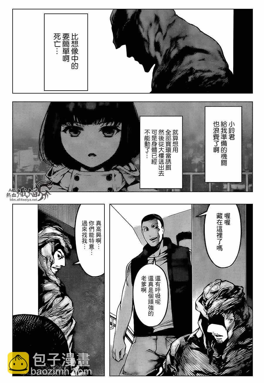 第18话41