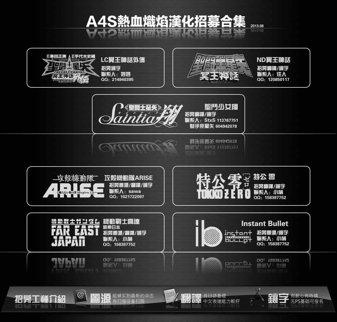 第18话43