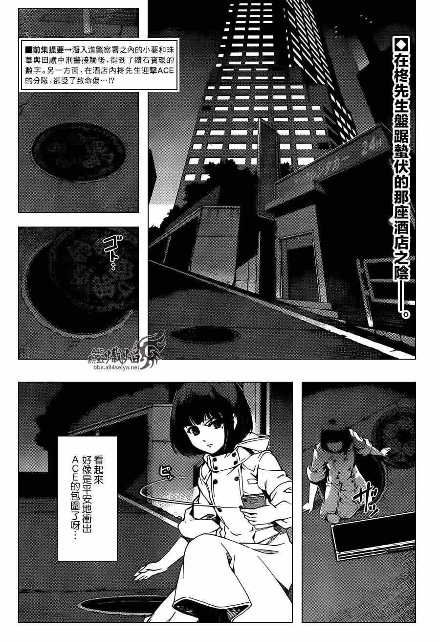 第19话1