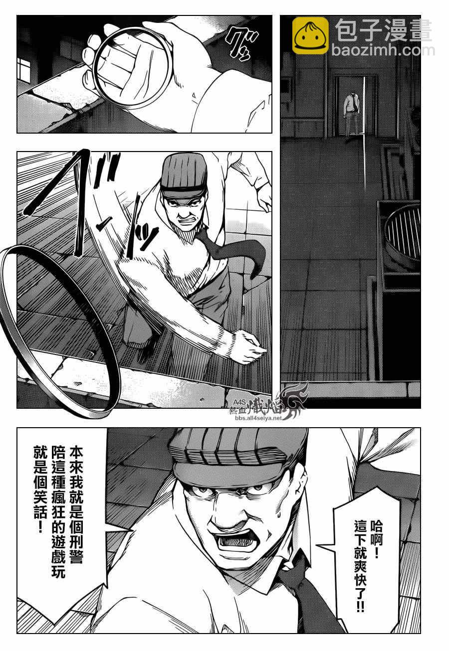 第19话12