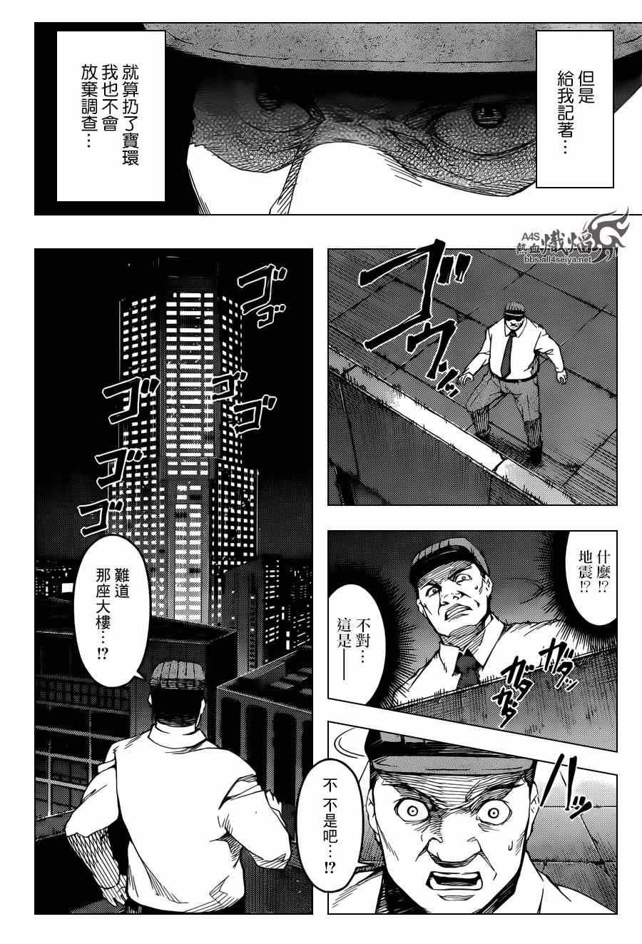 第19话13
