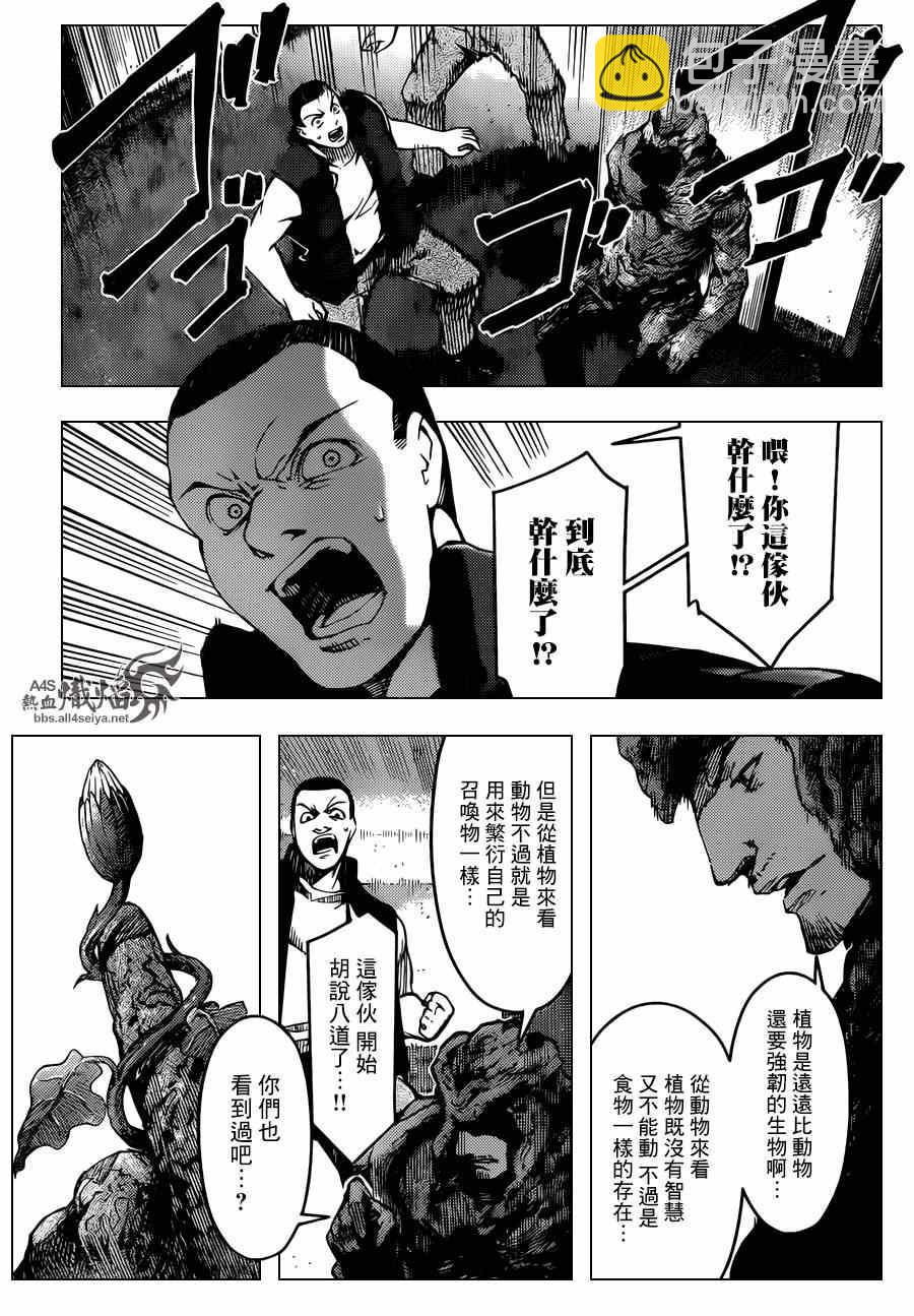 第19话14