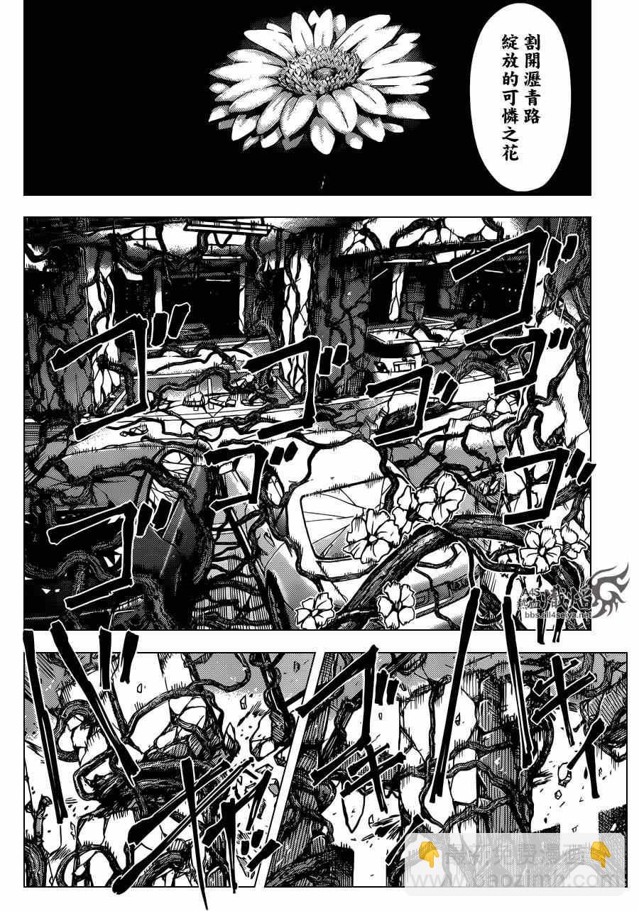 第19话15