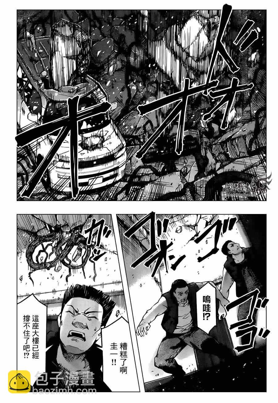 第19话16