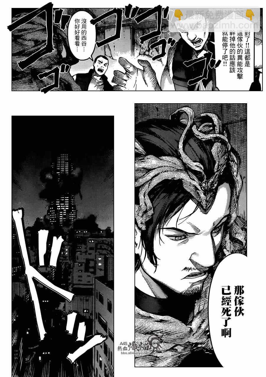 第19话17