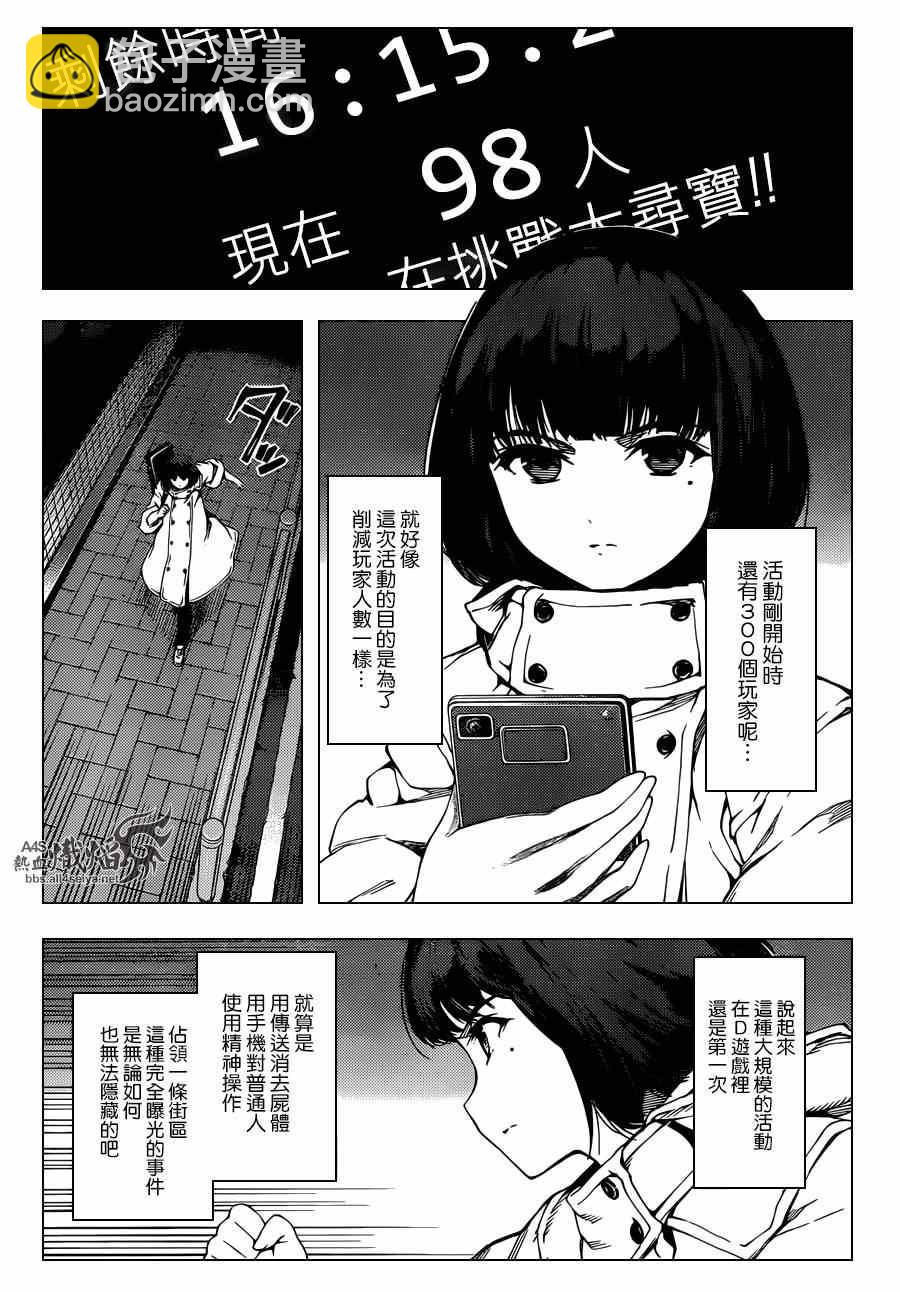 第19话2