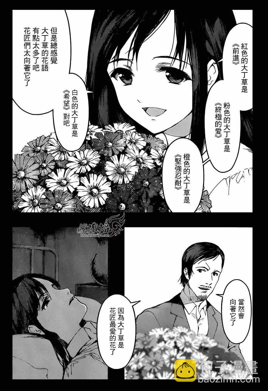 第19话21