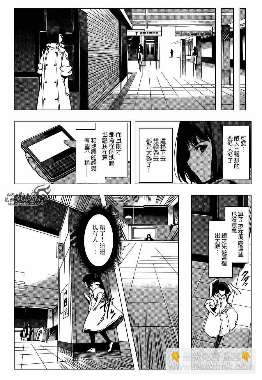 第19话23