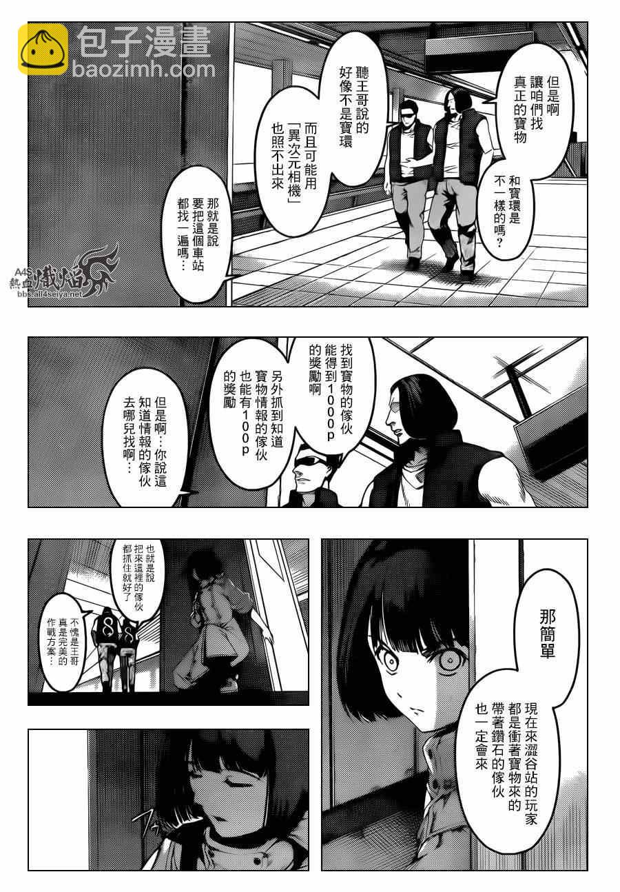 第19话24