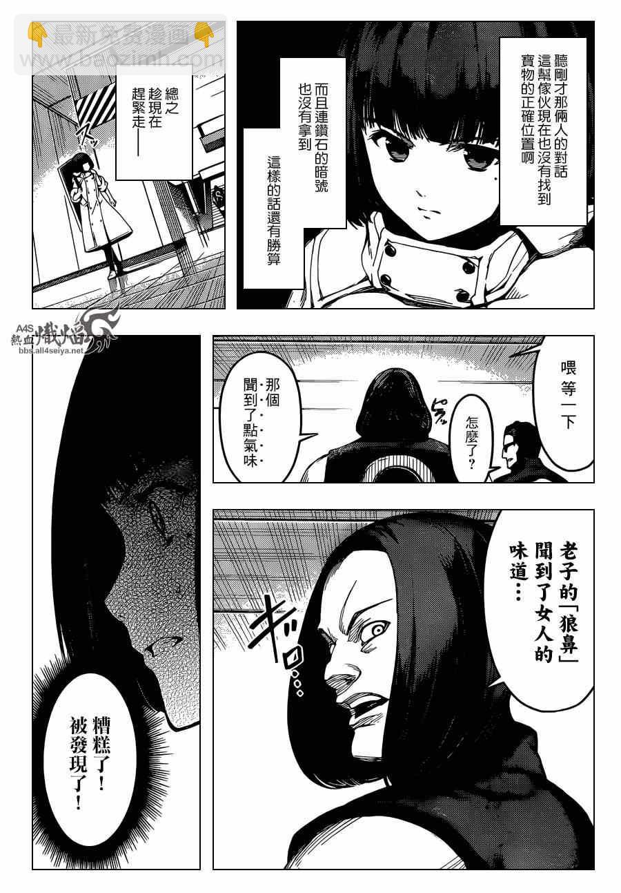 第19话25