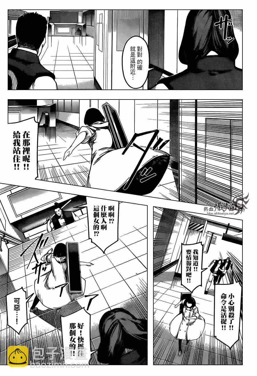 第19话26