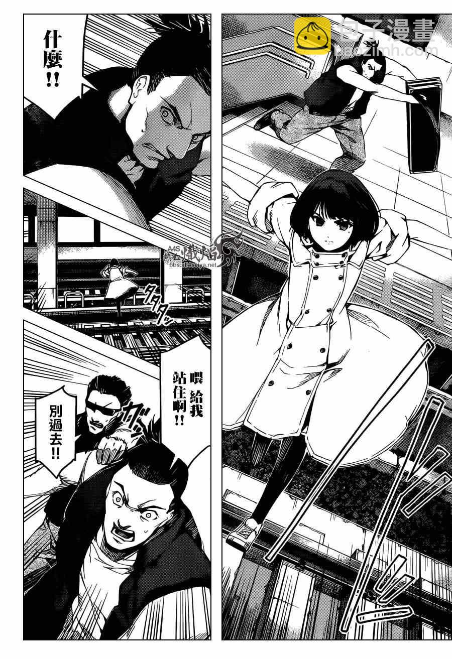 第19话27