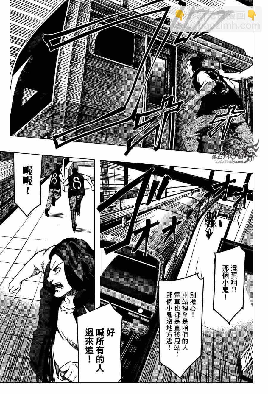 第19话28