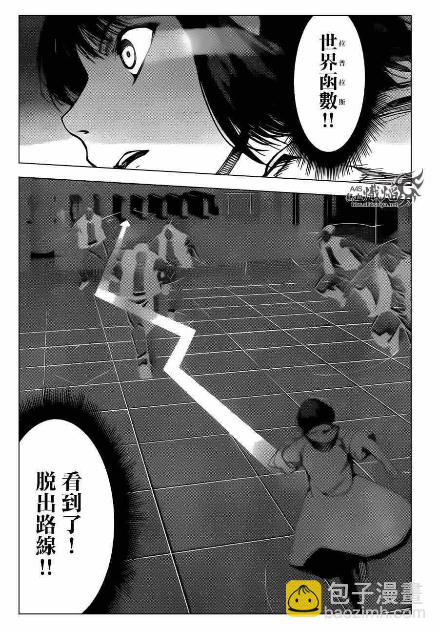 第19话30