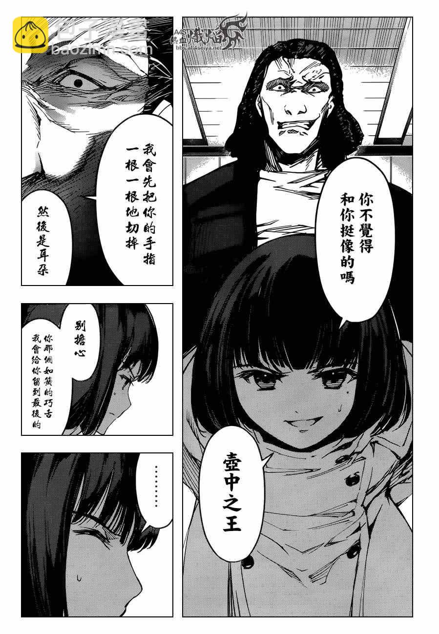 第19话40