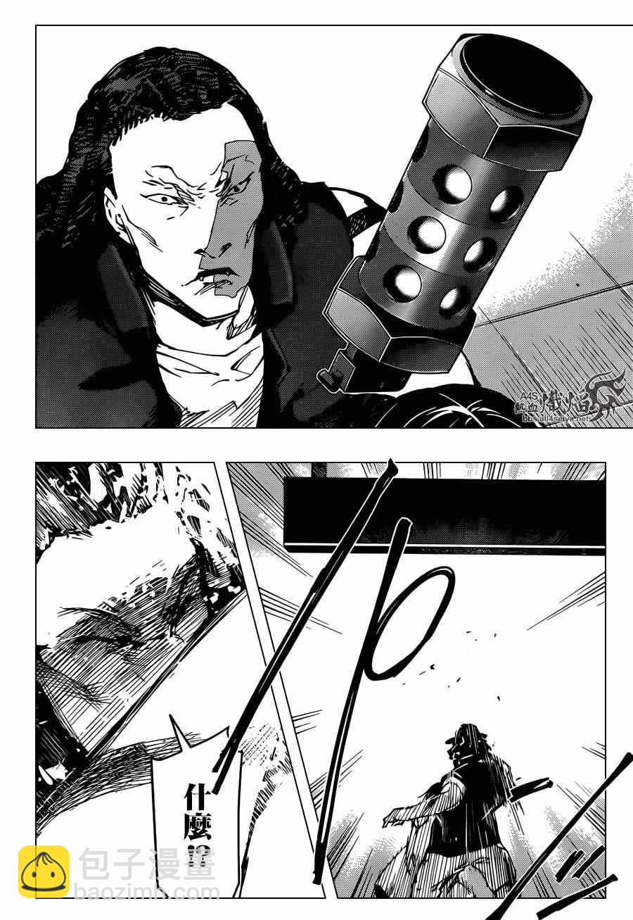 第19话41