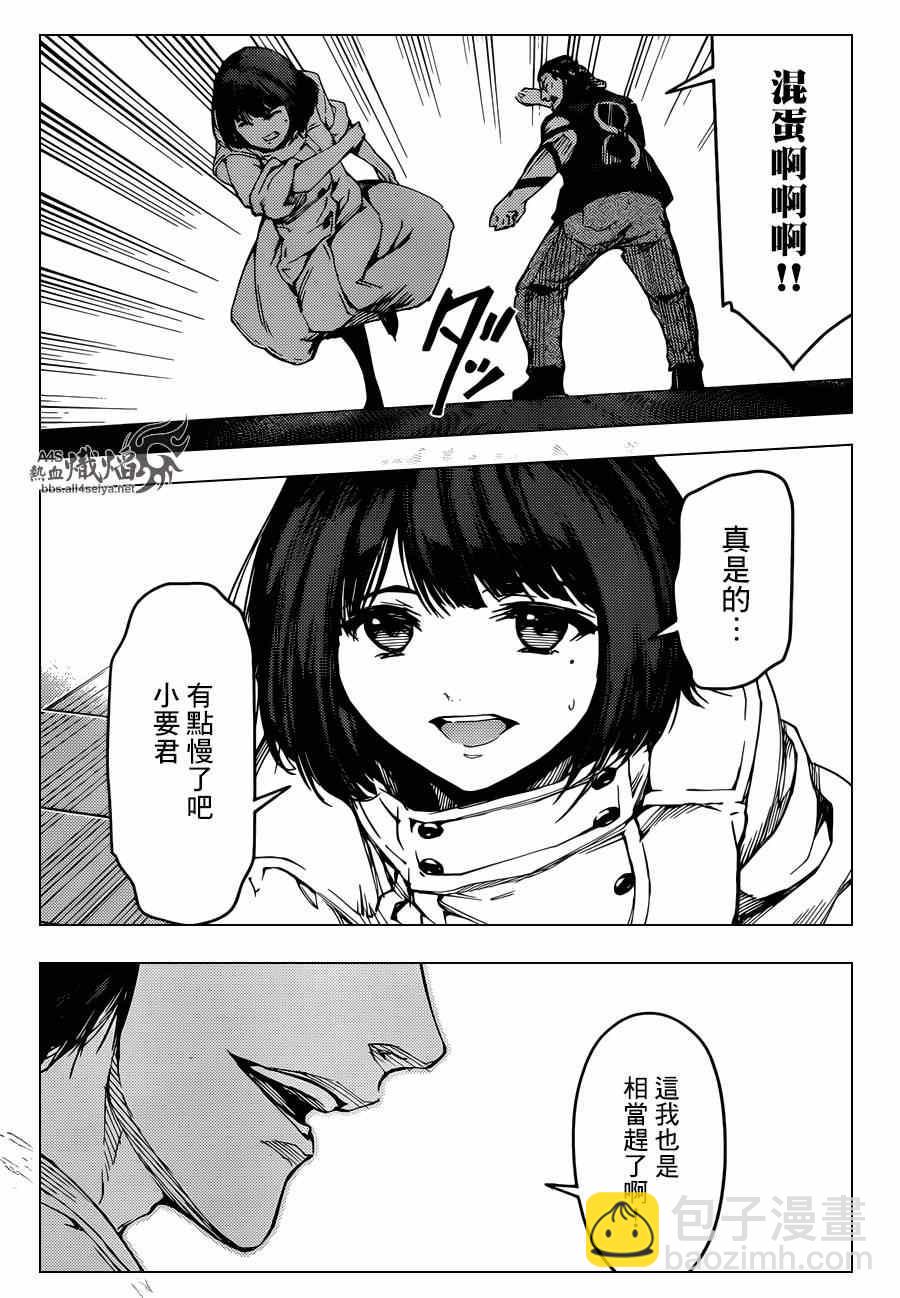 第19话42