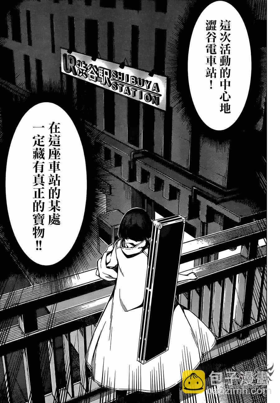 第19话6