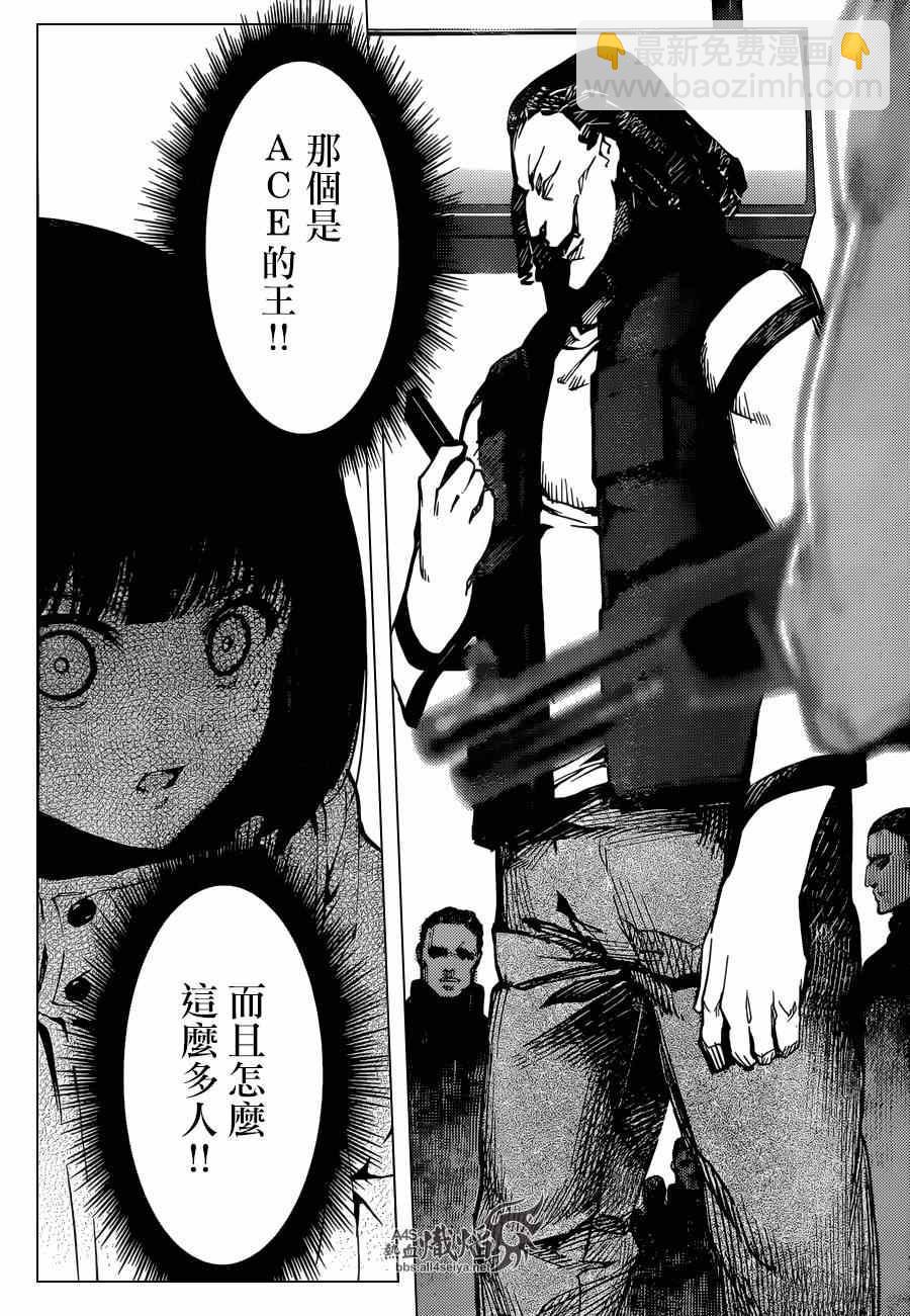 第19话9