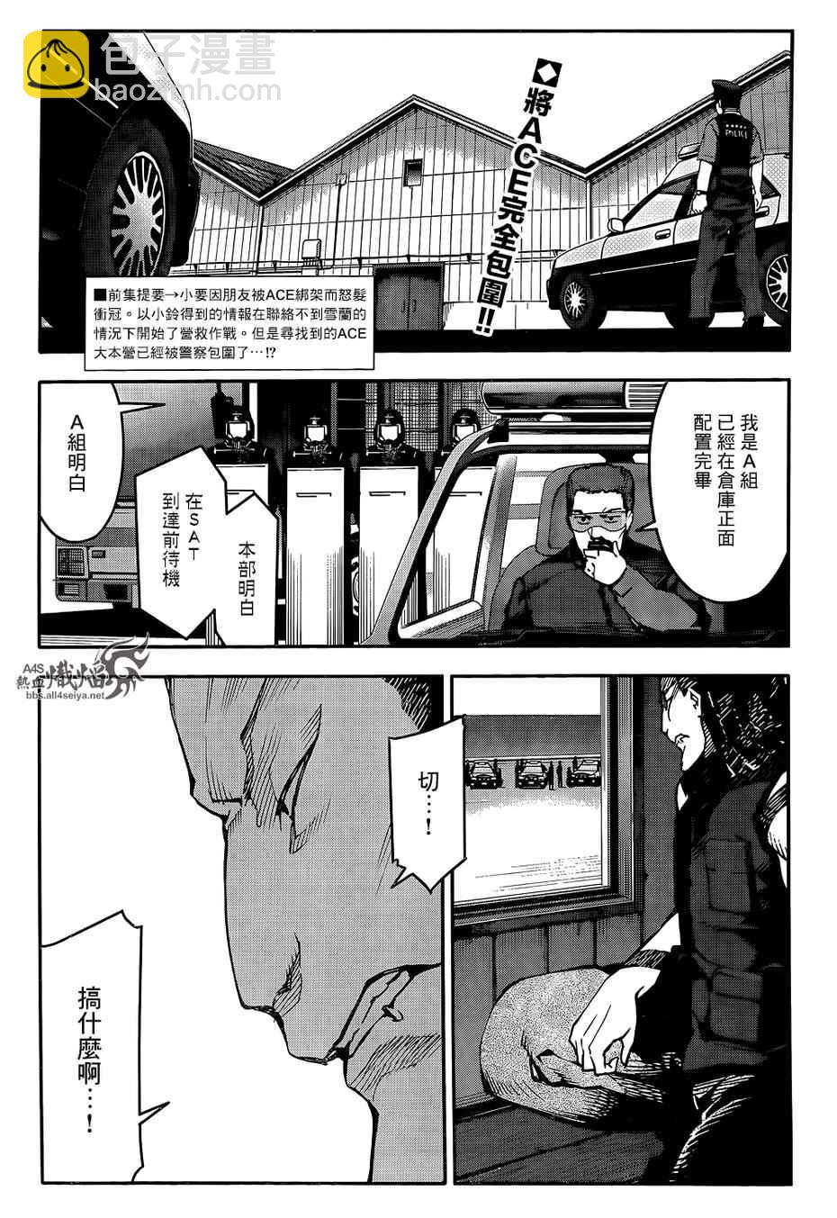 第27话1