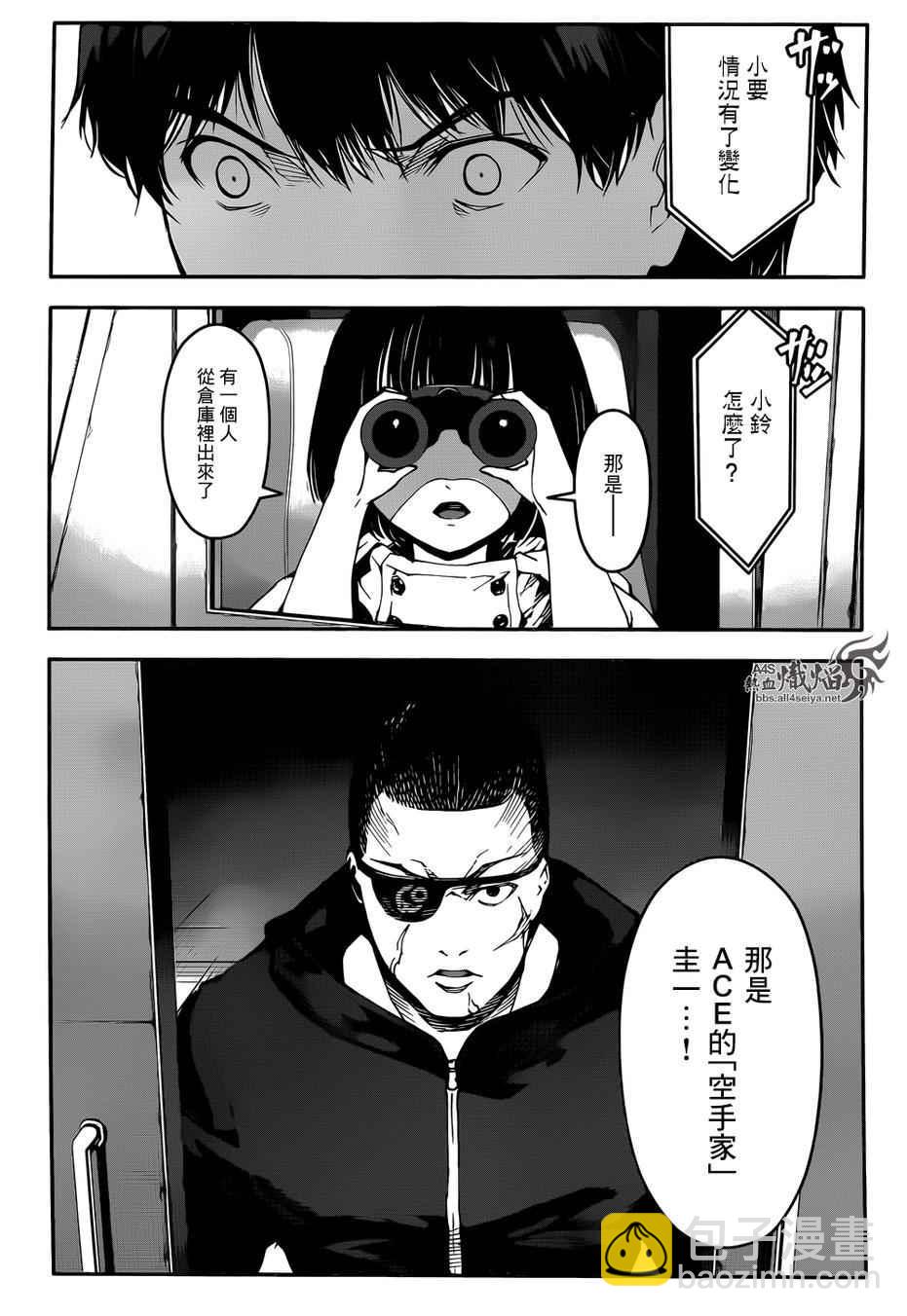 第27话13