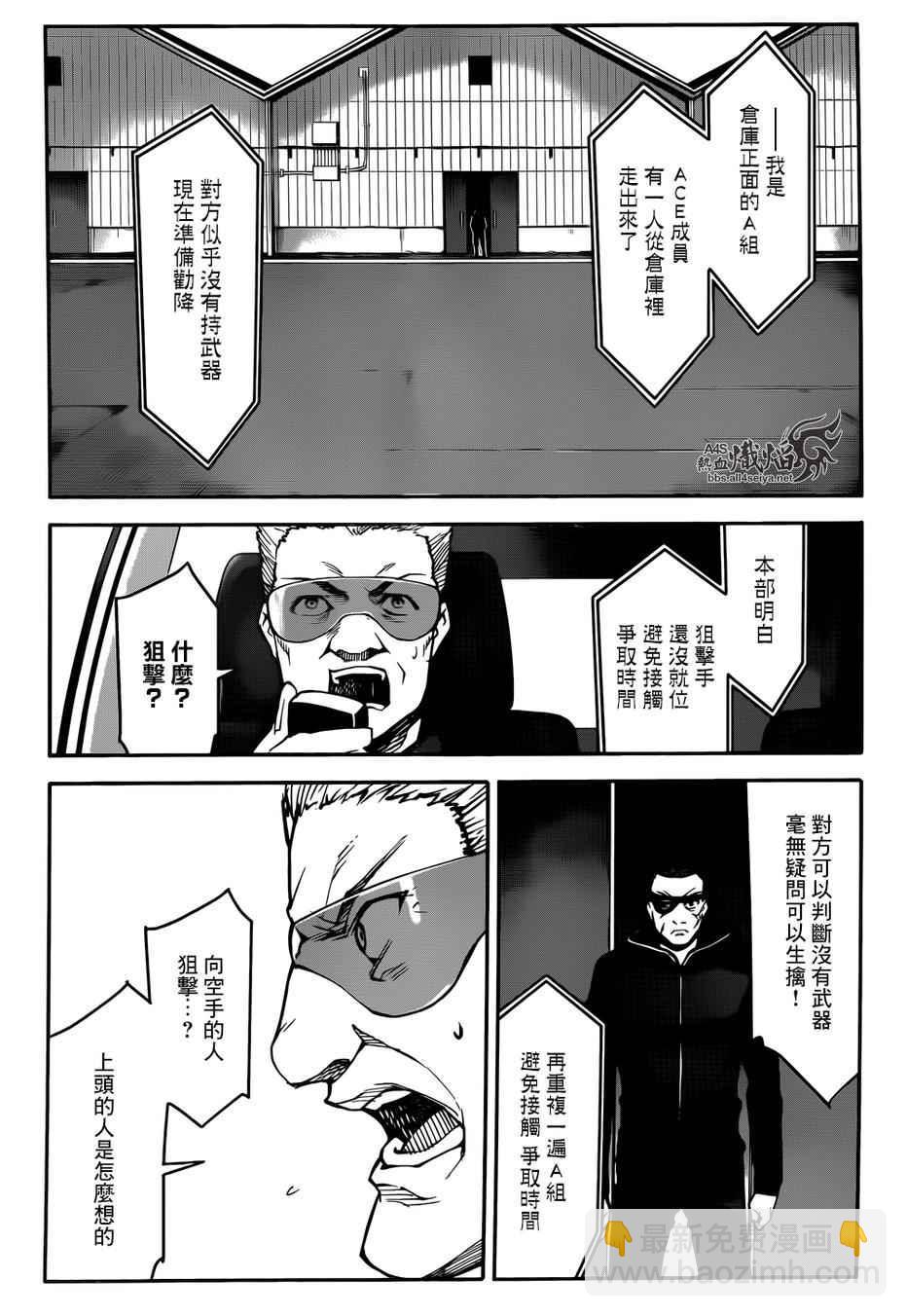 第27话14