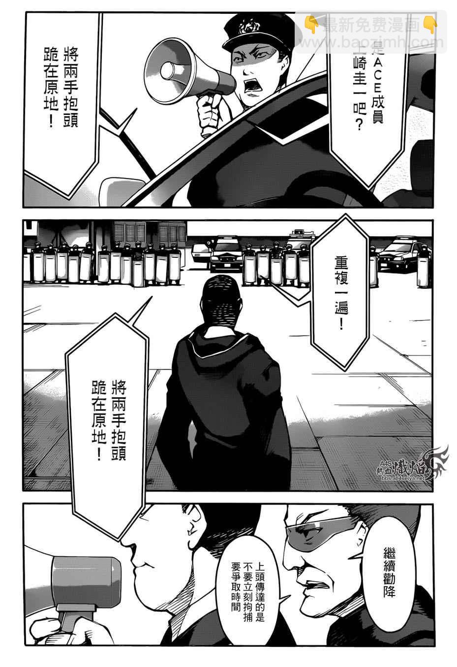 第27话15