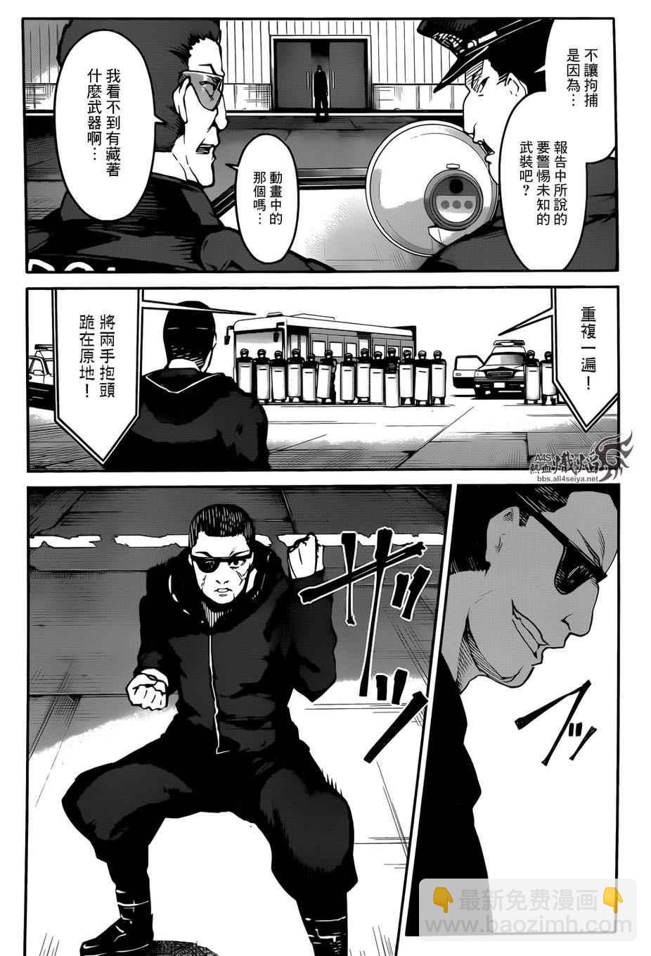 第27话16