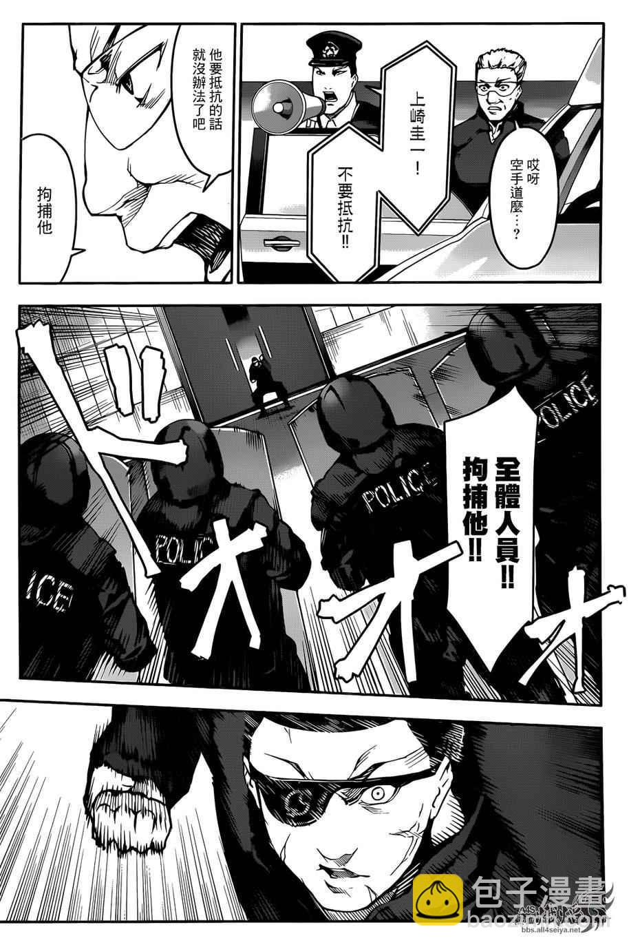 第27话17