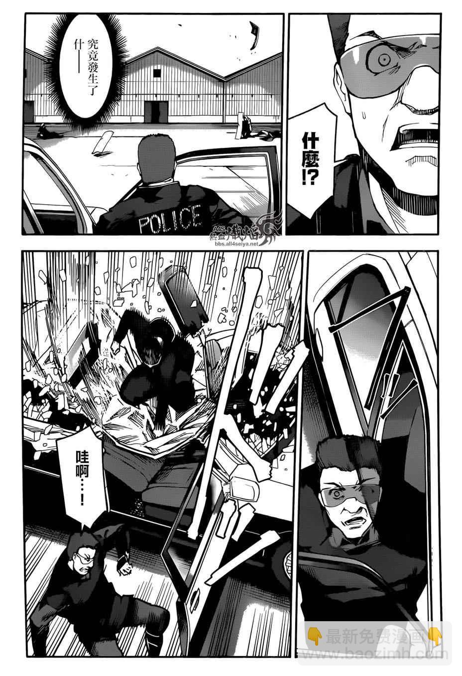 第27话19