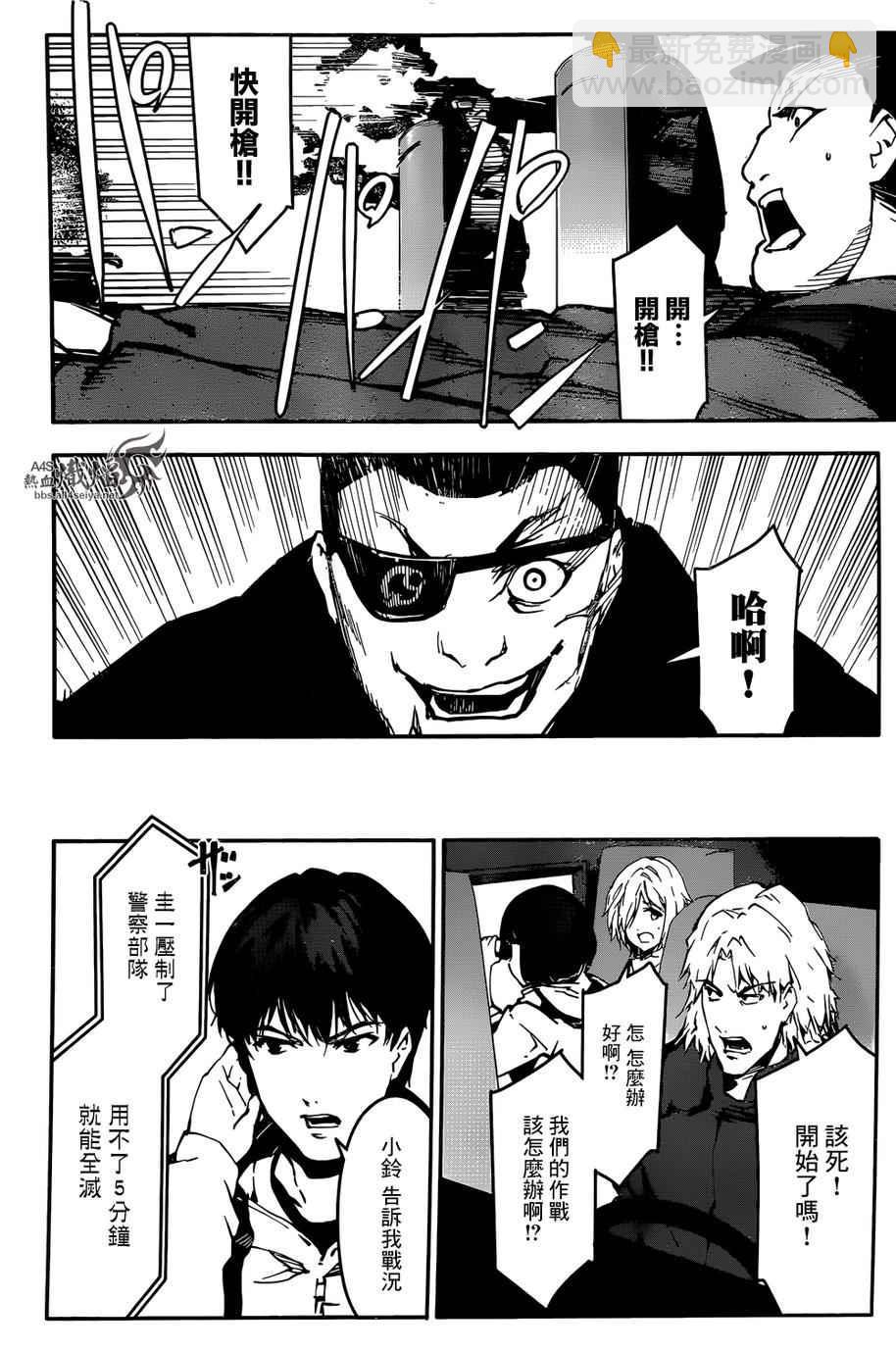 第27话22