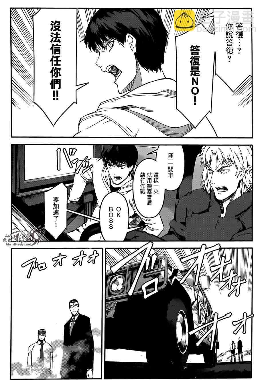 第27话24