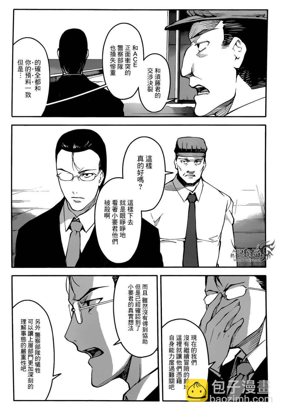第27话25