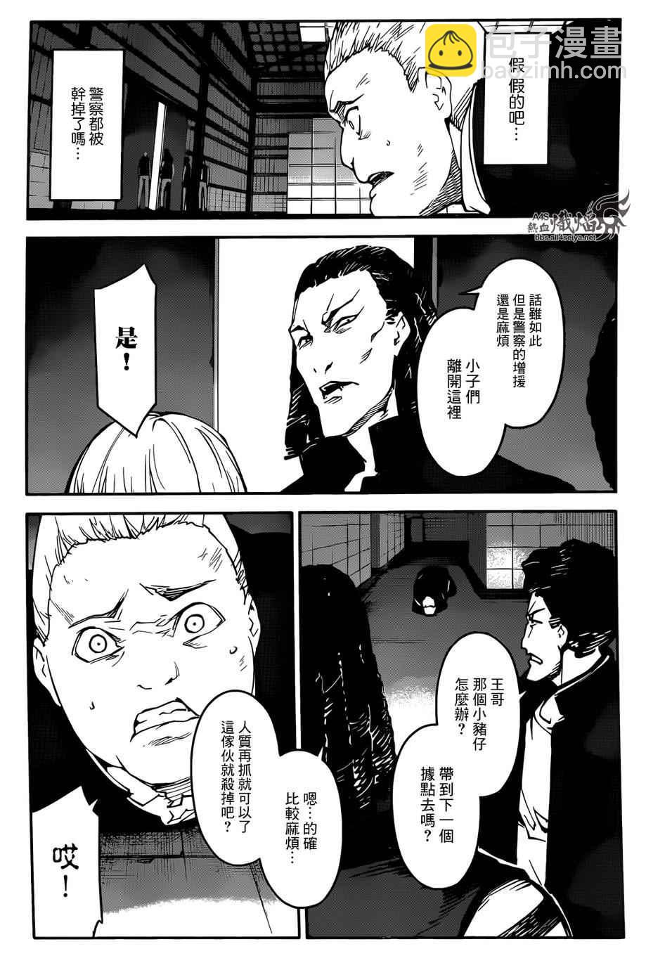 第27话27