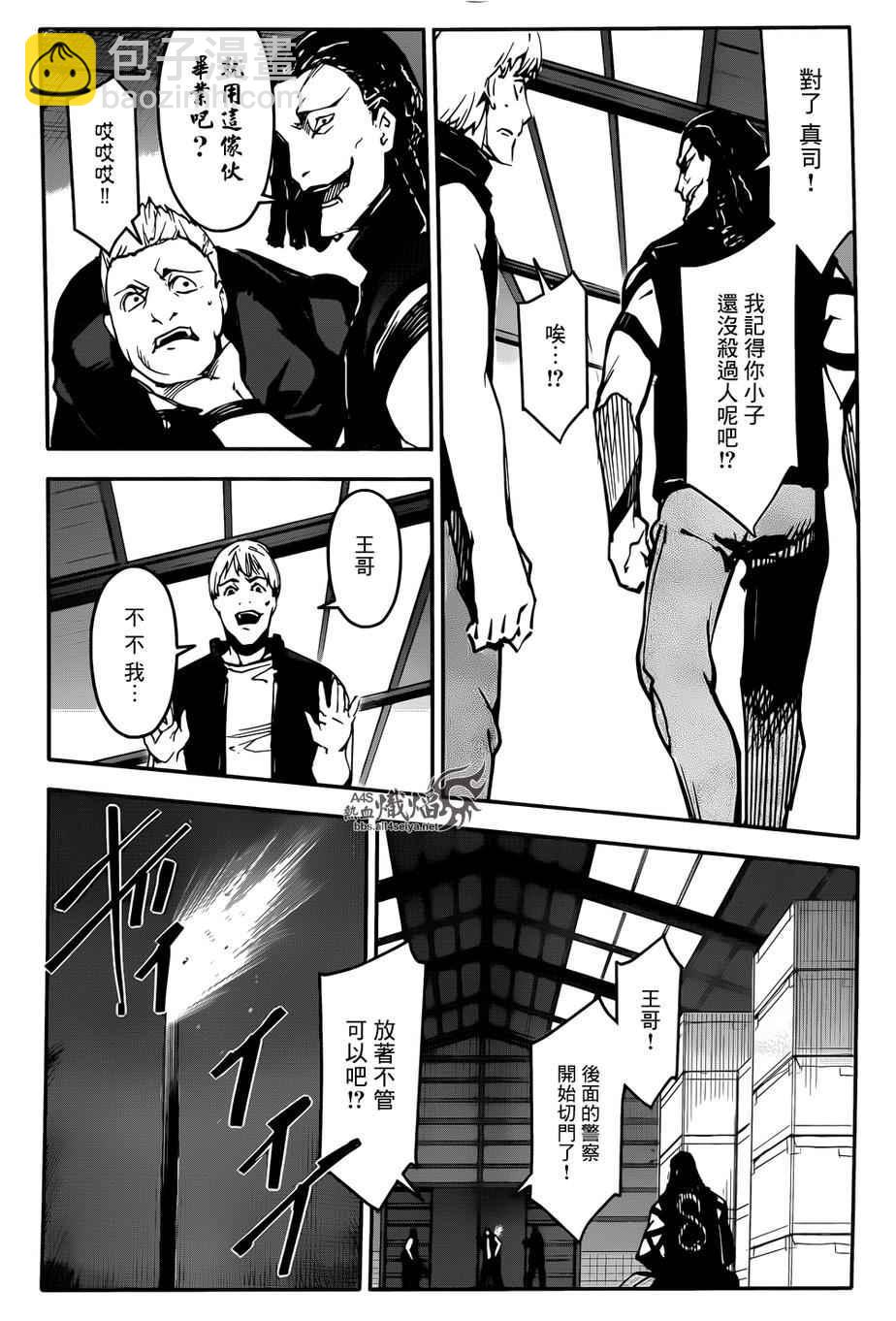 第27话28