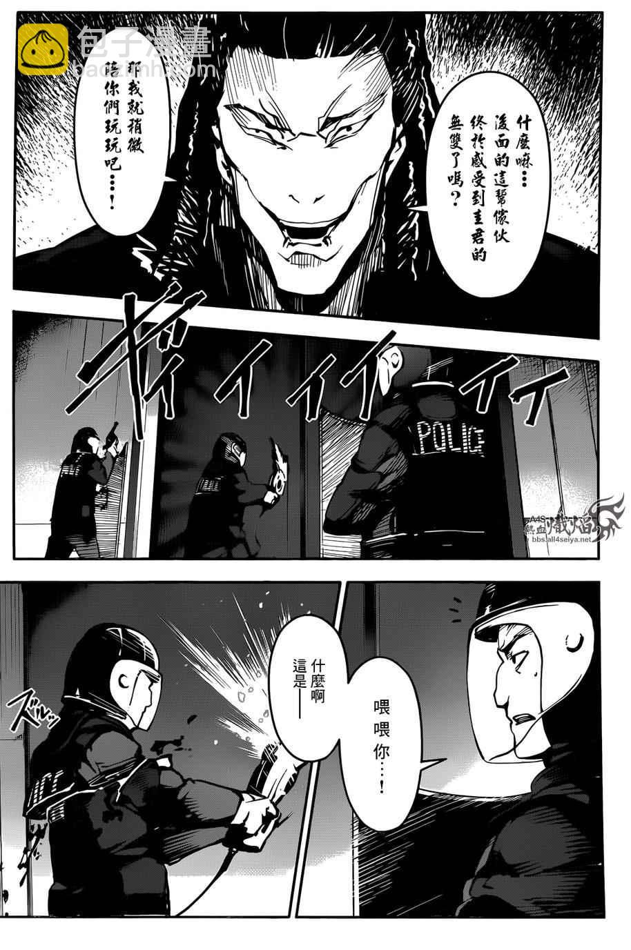第27话29