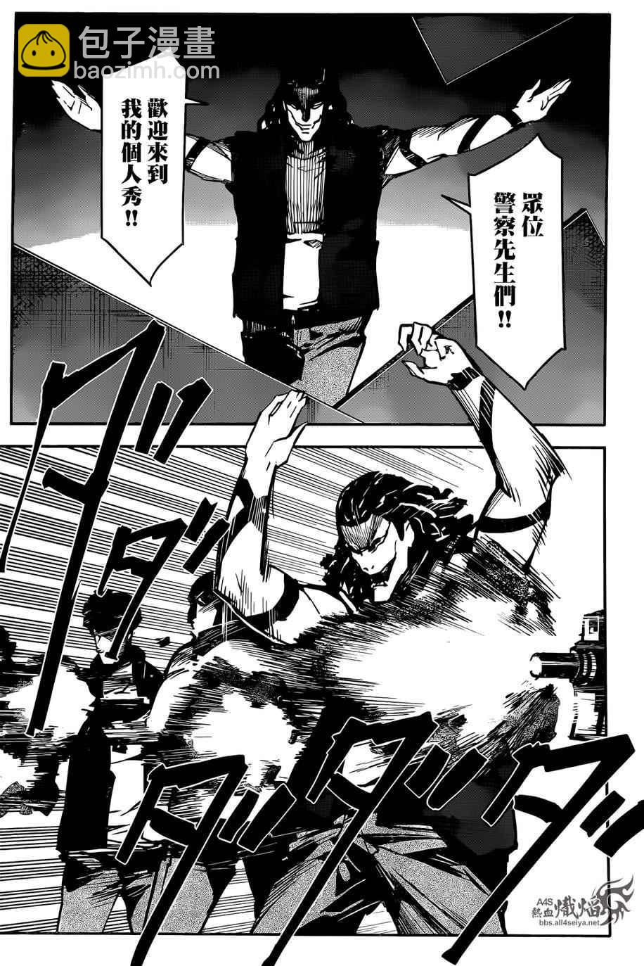 第27话31