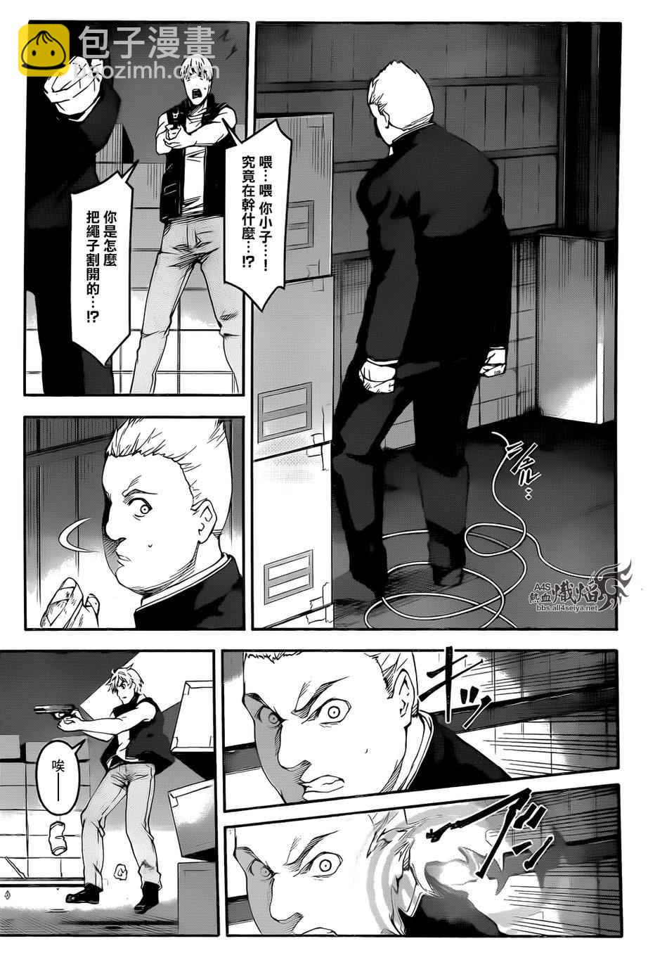 第27话39
