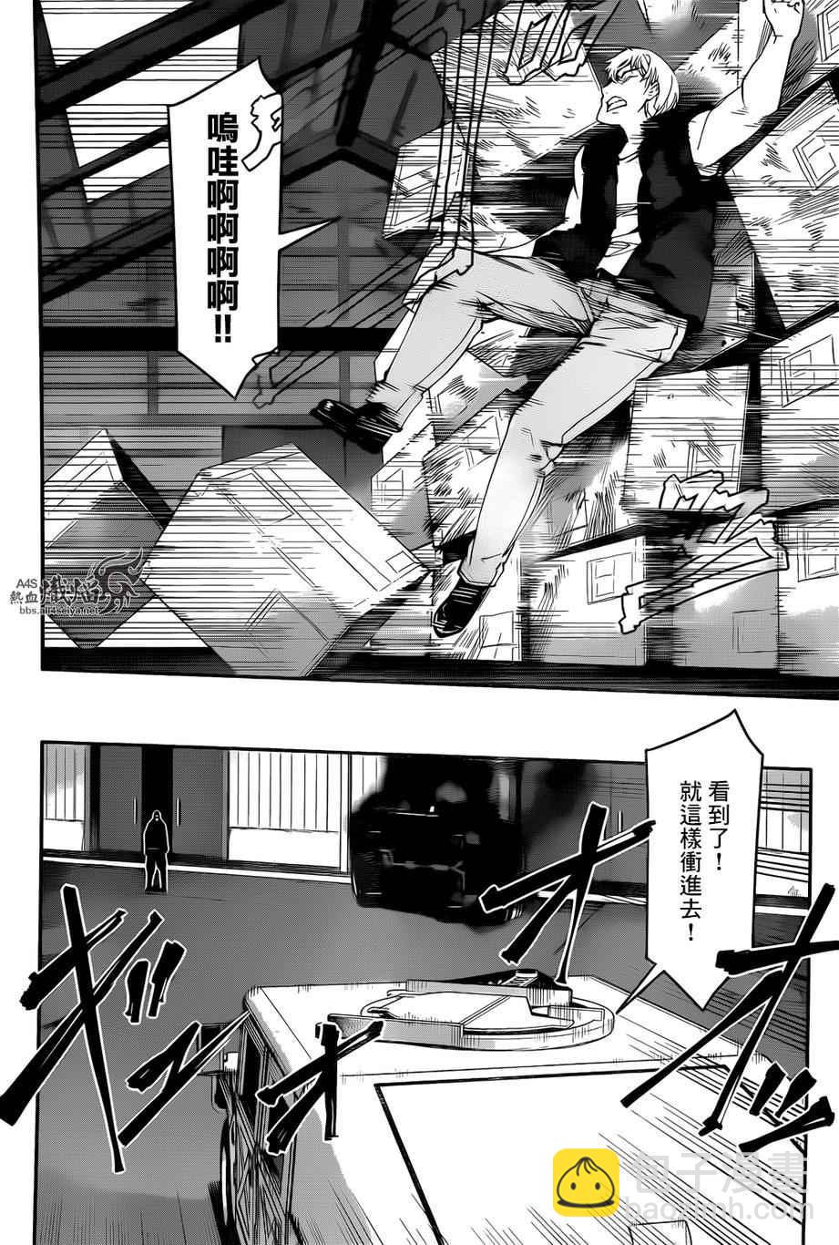 第27话40